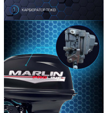 Лодочный мотор MARLIN MP 50 AMH Proline