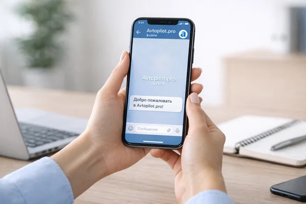 Начните с Telegram/MAX и подключайте остальное по шагам