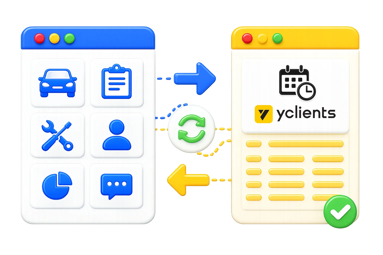 Интеграция с YCLIENTS