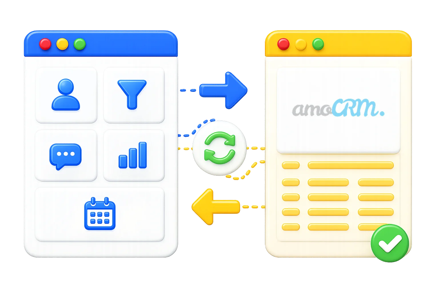 Интеграция с amoCRM