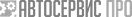 Автосервис Pro